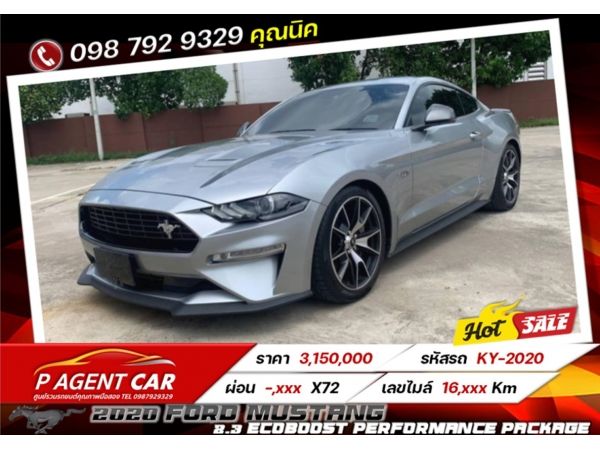 2020 Ford Mustang 2.3 Ecoboost Performance Package รูปที่ 0